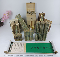 斗门胡也佛金瓶梅秘戏图3卷-小中大三版